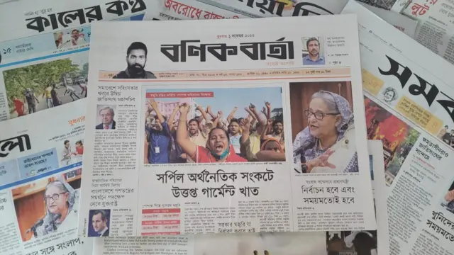 বণিক বার্তা