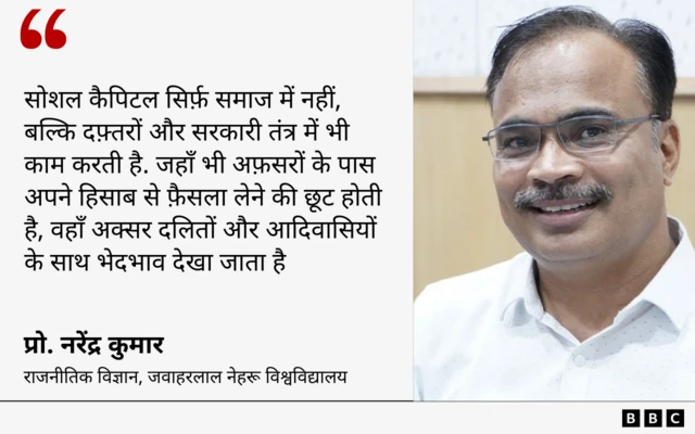 प्रोफे़सर नरेंद्र कुमार