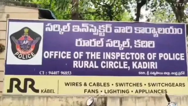 ఆర్టిఫిషియల్ ఇంటెలిజెన్స్, ఫేక్ లెటర్, వైద్య, ఆరోగ్యశాఖ మంత్రి, సత్యకుమార్, అనంతపురం