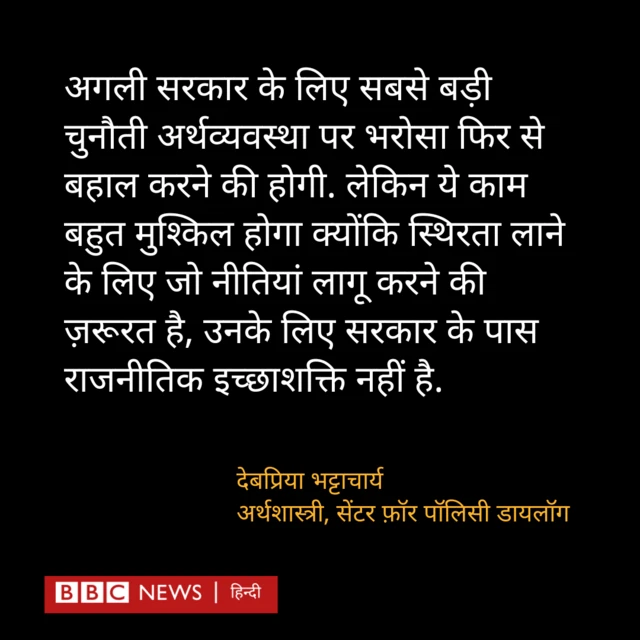 बांग्लादेश में चुनाव