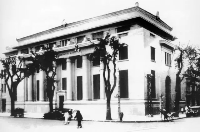 Ngân hàng Quốc gia Việt Nam trước năm 1975