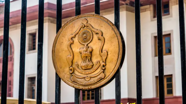 सुप्रीम कोर्ट 