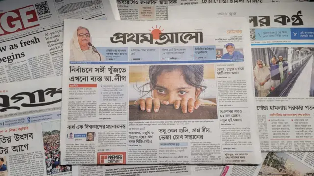 প্রথম আলো