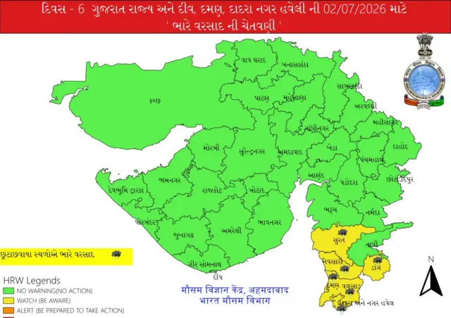 ગુજરાત, હવામાન સમાચાર, બીબીસી ગુજરાતી