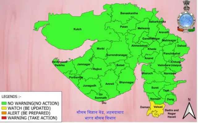 હવામાન વિભાગ અમદાવાદ