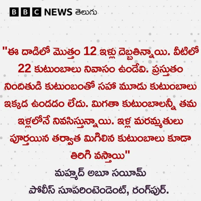 పోలీస్