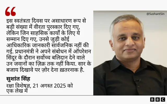 सुशांत सिंह