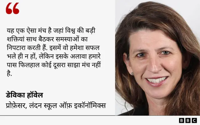 लंदन स्कूल ऑफ़ इकॉनॉमिक्स में अंतरराष्ट्रीय कानून की प्रोफ़ेसर डेविका हॉवेल