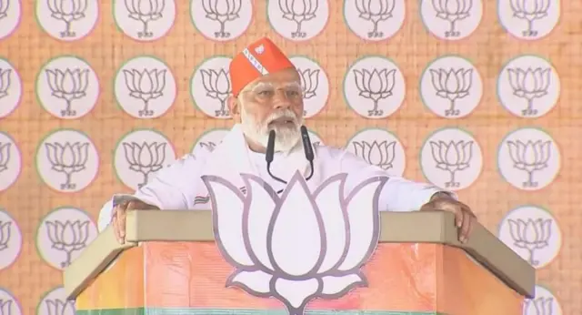 पीएम मोदी