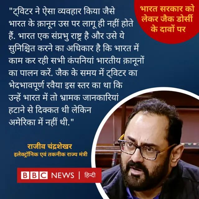 राजीव चंद्रशेखर