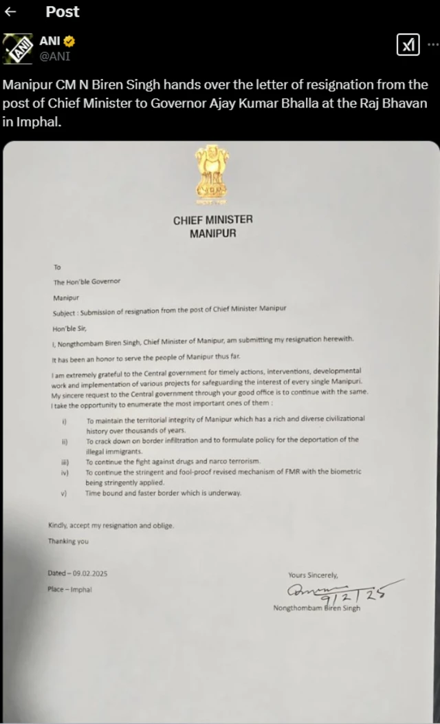 ముఖ్యమంత్రి రాజీనామా