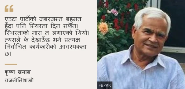 साङ्केतिक तस्बिर 