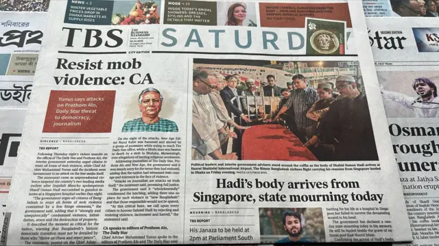 দ্য বিজনেস স্ট্যান্ডার্ড