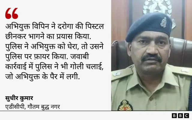 सुधीर कुमार का बयान