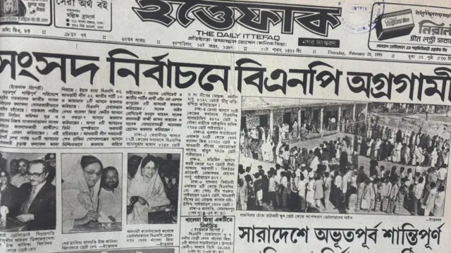 ১৯৯১ সালের নির্বাচনে বিএনপির এগিয়ে থাকার খবর দৈনিক ইত্তেফাকের পাতায়