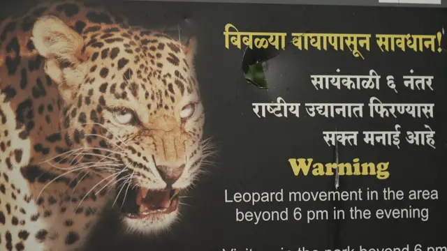 एकेकाळी मुंबईचं संजय गांधी उद्यान या संघर्षाचं केंद्र झालं होतं.
