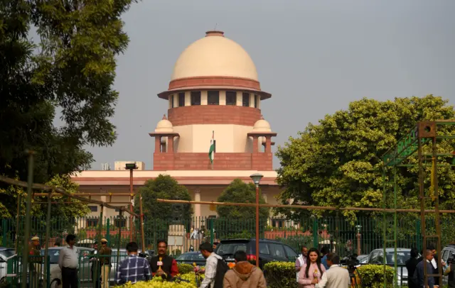 सुप्रीम कोर्ट