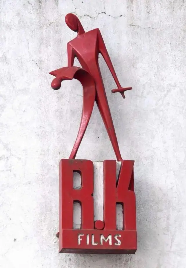 آر کے سٹوڈیو کا لوگو