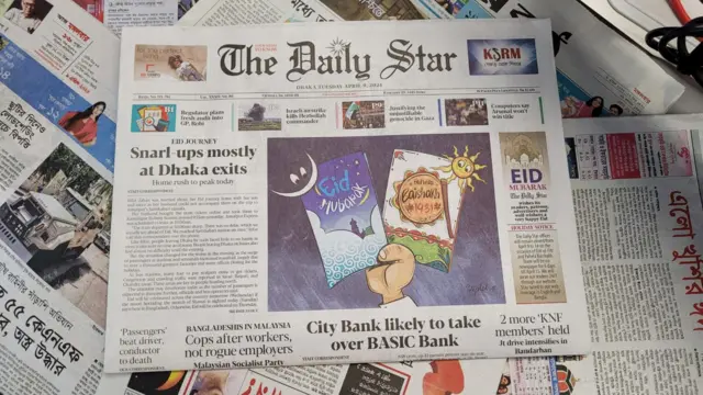 পত্রিকা