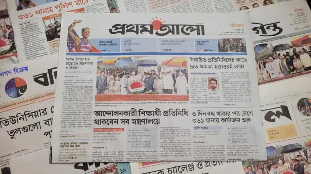 পত্রিকা