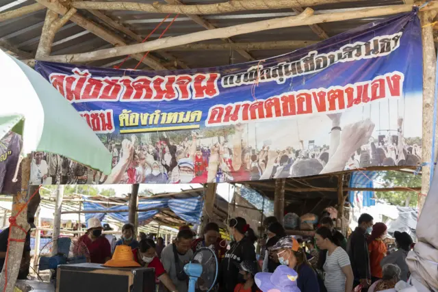 กลุ่มผู้ชุมนุม