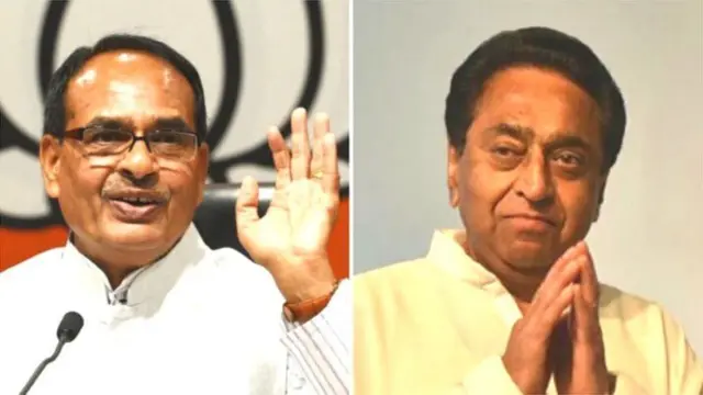 कमलनाथ और शिवराज