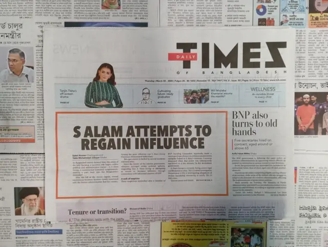 টাইমস অব বাংলাদেশ