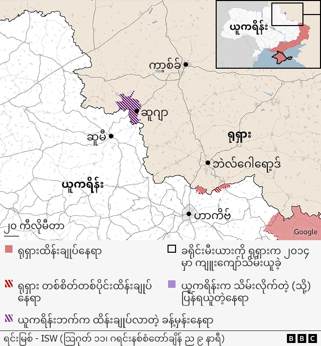 ယူကရိန်-ရုရှားမြေပုံ