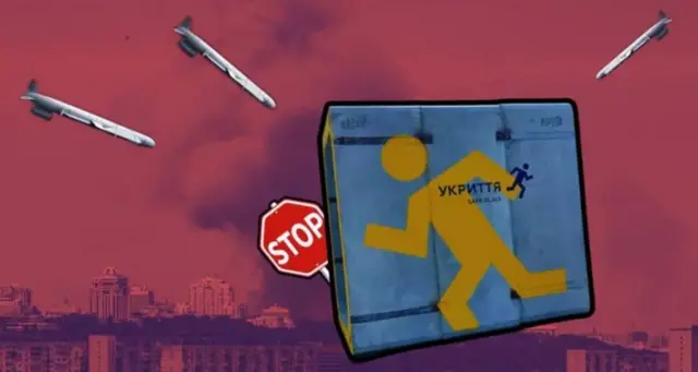 колаж укриття і ракети