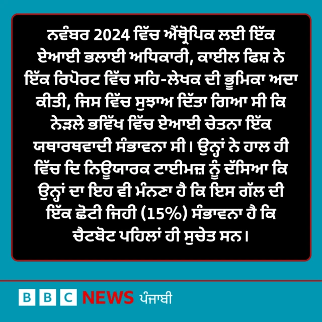 ਰੋਬੋਟ