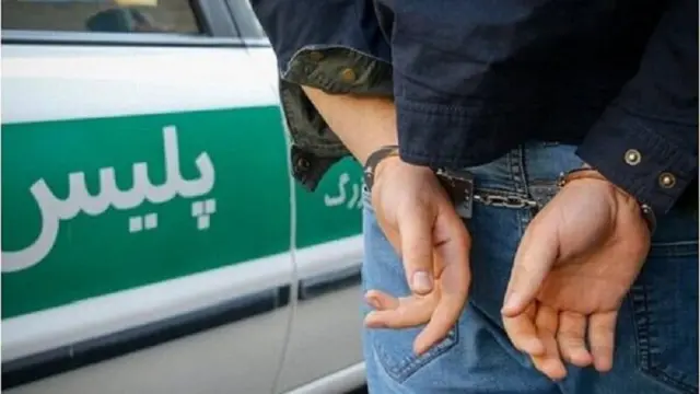 ایران 