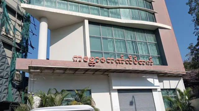 ကမ္ဘောဇဘဏ်ခွဲ