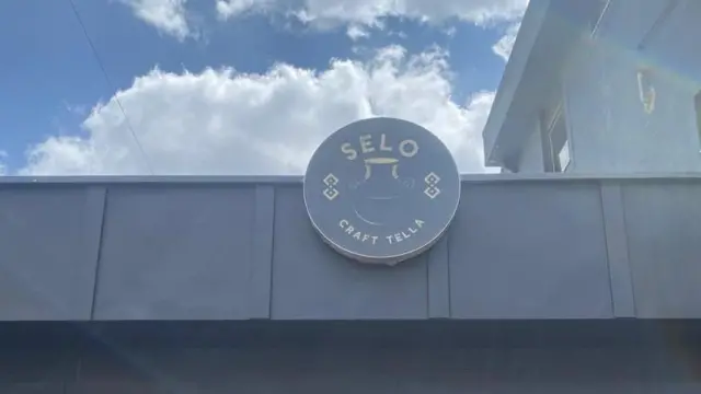 'ሴሎ' ጠላ ቤት መግቢያ