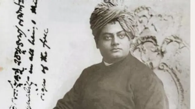 स्वामी विवेकानंद