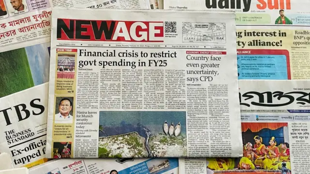 নিউ এজ পত্রিকা