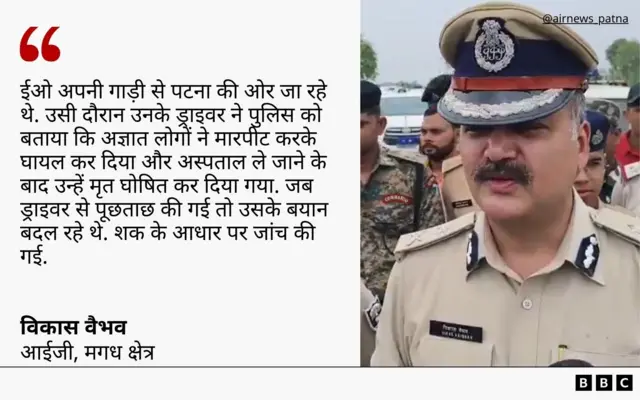 विकास वैभव