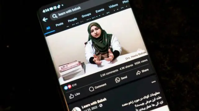 نمای از یک موبایل که به صفحه آن تصویری یک صفحه آموزشی آنلاین نشان داده شده است. در این تصویر یک زن دیده میشود که به دانشآموزان درسهای صحی میدهد.