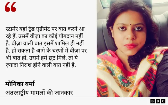 मोनिका वर्मा के विचार