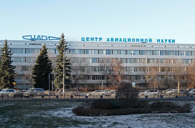 Institut central d'aérohydrodynamique (TsAGI) dans la banlieue de Moscou.