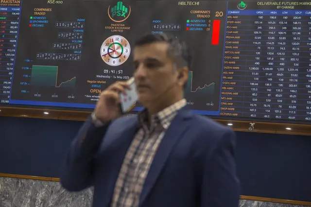 سٹاک ایکسچینج