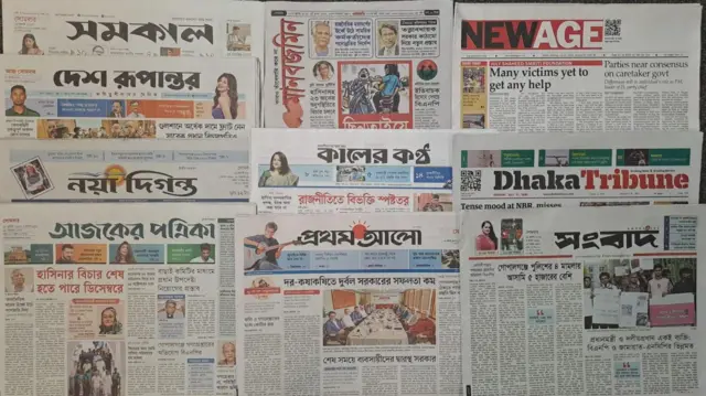 সংবাদপত্র