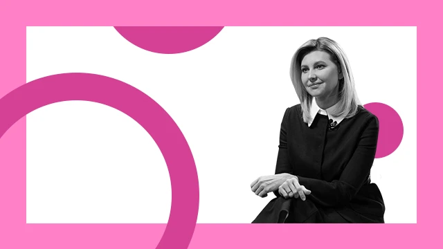 အိုလန်နာ ဇလန်စကာ