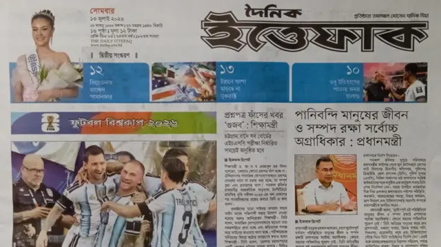 ইত্তেফাক