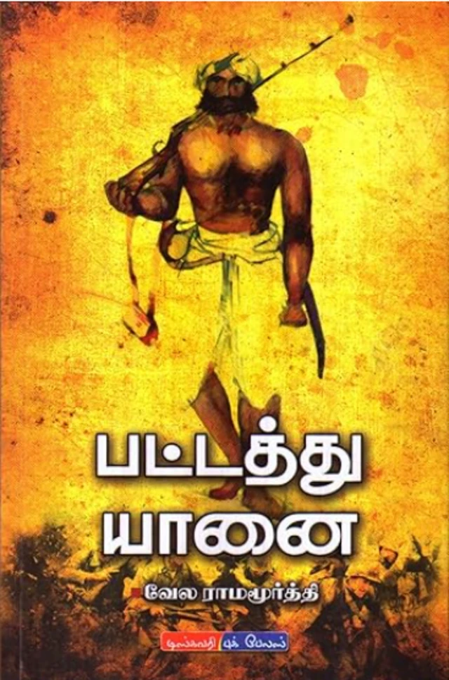 கோலிவுட், கதைத் திருட்டு, தமிழ் சினிமா, பொழுபோக்கு