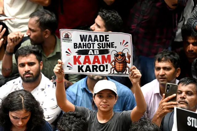کاکروچ پارٹی