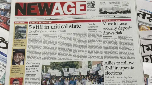 সংবাদপত্র