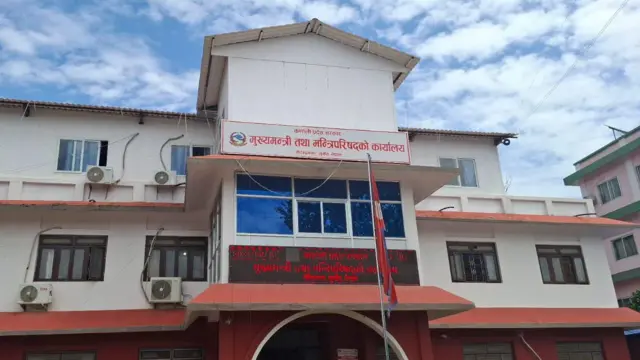 मुख्यमन्त्रीको कार्यालय