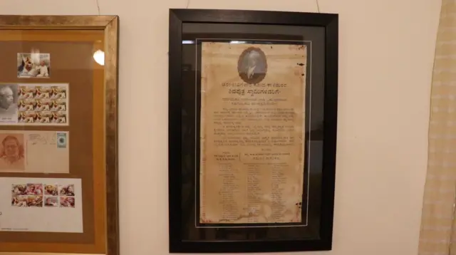 मठाधिपतींनी दिलेेल्या 'कुमार गंधर्व' या उपाधीचं प्रशस्तीपत्र