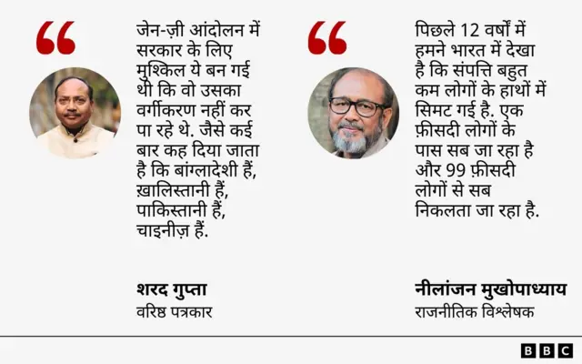 बीबीसी