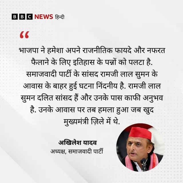 अखिलेश यादव